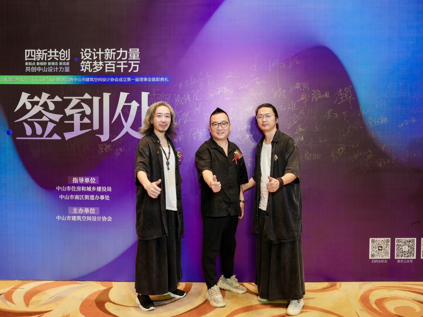 灣區(qū)設(shè)計(jì)新章?共啟未來(lái)征程