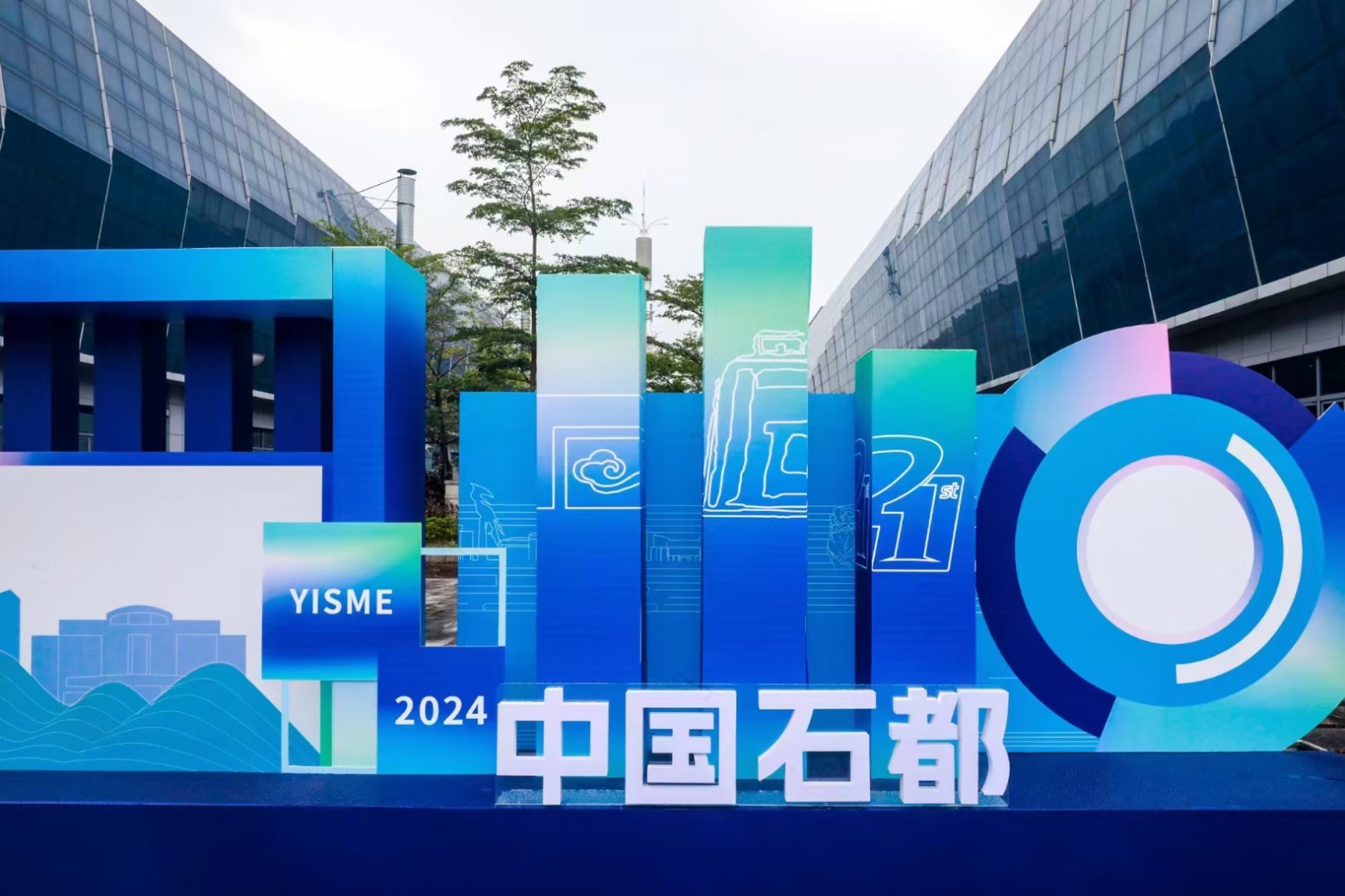 【石韻千年?灣區(qū)共鑒|和邦設(shè)計(jì)赴約云浮 “石” 代新章】